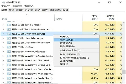 win10磁盘100%卡死怎么办 win10磁盘100%解决方法