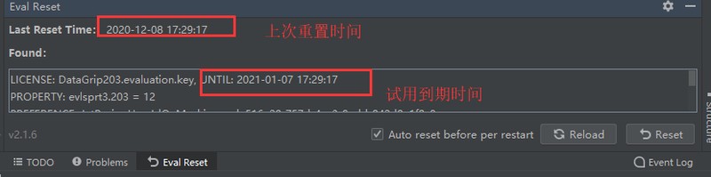 datagrip永久激活 datagrip永久激活