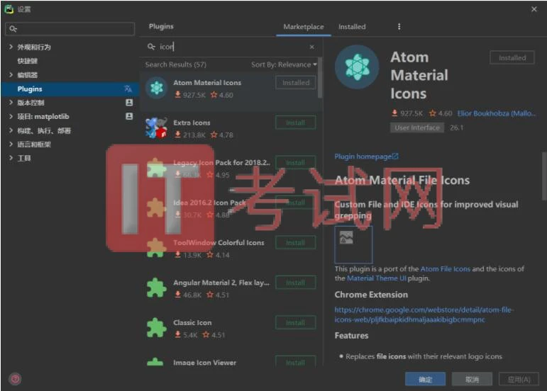 pycharm2020.2永久注册激活码及详细安装教程24