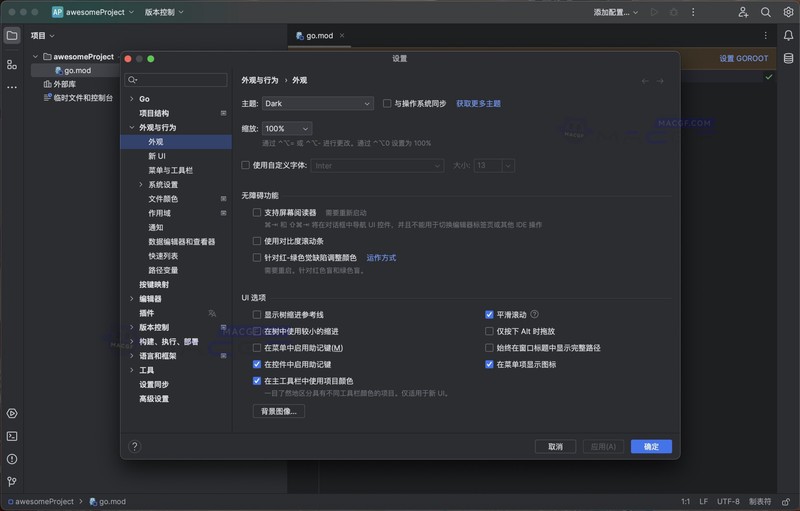 图片[1] - 「Go语言集成开发环境」JetBrains GoLand v2023.3.1 中文激活版 - macGF