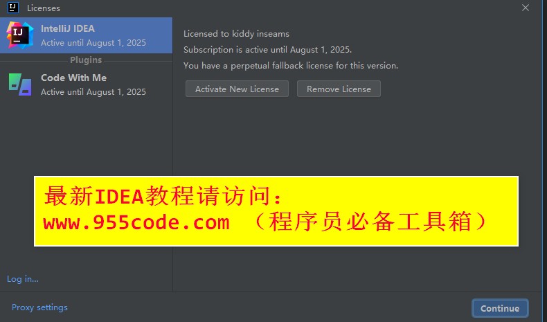 IDEA专业版免费激活码(IDEA最新永久破解版全年更新)插图1 IDEA专业版免费激活码(IDEA最新永久破解版全年更新)