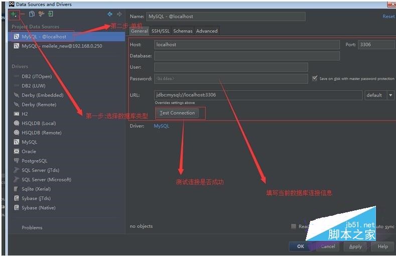 JetBrains DataGrip 2017.1 v171.3780.102免费版