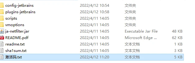 整理了有关IntelliJ IDEA的激活成功教程教程