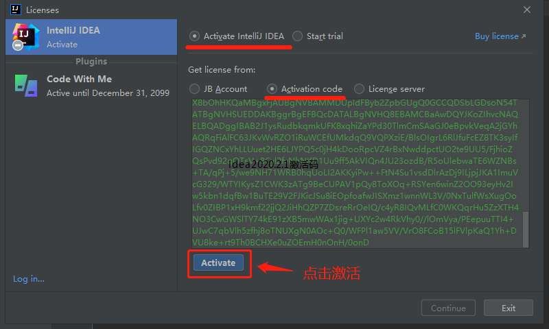 idea2020.2.1激活码