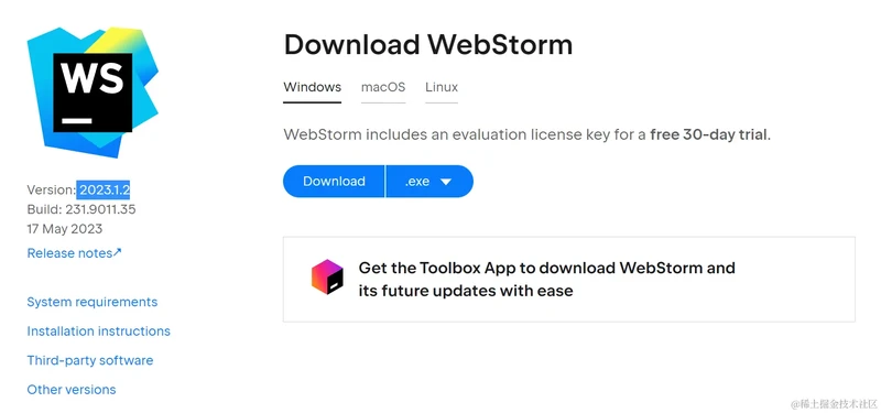 WebStorm激活码