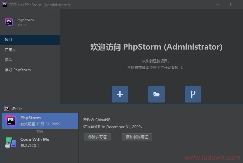 JetBrains PhpStorm 2021.3.3.0 永久激活版-无痕哥 JetBrains PhpStorm 2021.3.3.0 永久激活版-无痕哥