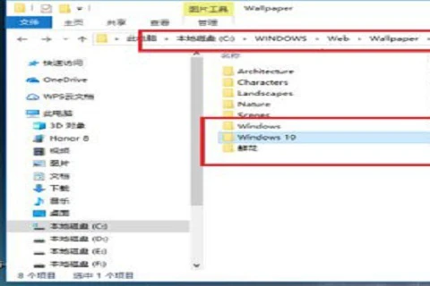 win10壁纸在哪个文件夹 win10桌面背景图片文件位置