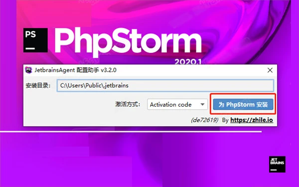 Phpstorm2020