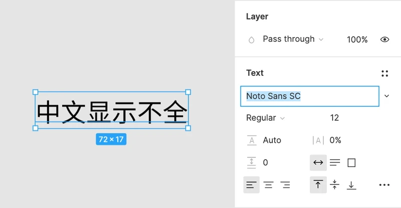 换个字体就好了