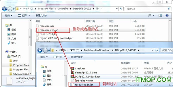 jetbrains datagrip 2019激活激活成功教程补丁
