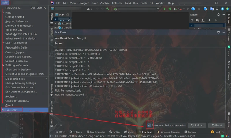 开启自动重置按钮