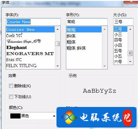 eclipse怎么设置字体大小 eclipse字体大小设置快捷键