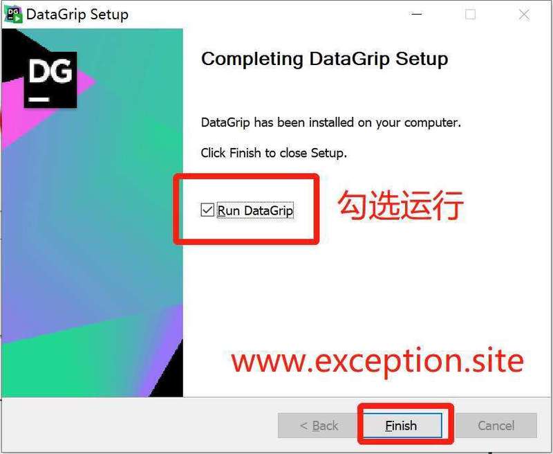 Datagrip 2022.2.4安装第四步