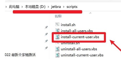 IntelliJ IDEA最新激活破解教程（附IDEA破解工具下载）