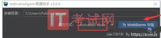 WebStorm2020.1下载及激活成功教程版安装教程19