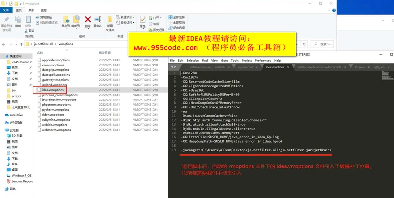 IDEA安装及 激活码(IDEA2019破解码永久激活IDEA)插图12 IDEA安装及 激活码(IDEA2019破解码永久激活IDEA)
