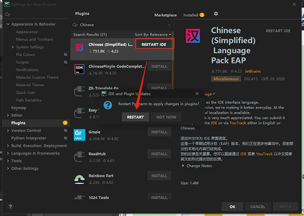 WebStorm2021激活成功教程版图片3