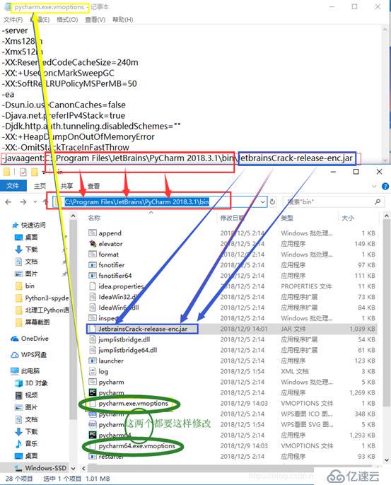 PyCharm激活工具