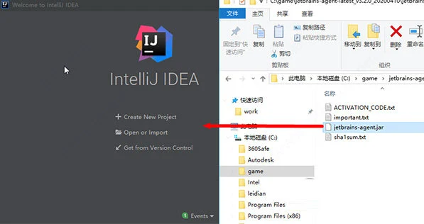 IntelliJ IDEA注册机