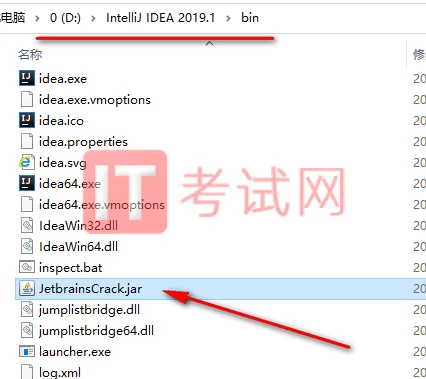 IDEA2019下载及破解版安装教程，内附永久IDEA激活码30