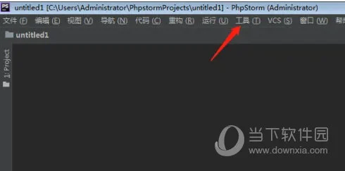 PhpStorm2021中文破解版