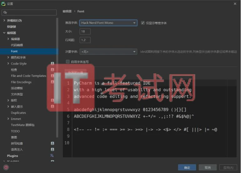 pycharm2020.2永久注册激活码及详细安装教程25