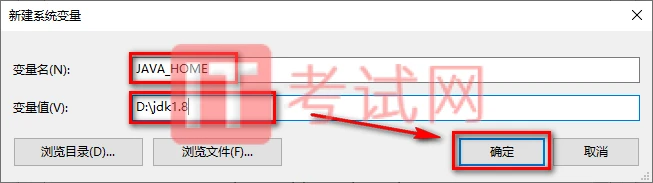 IDEA2019下载及破解版安装教程，内附永久IDEA激活码12