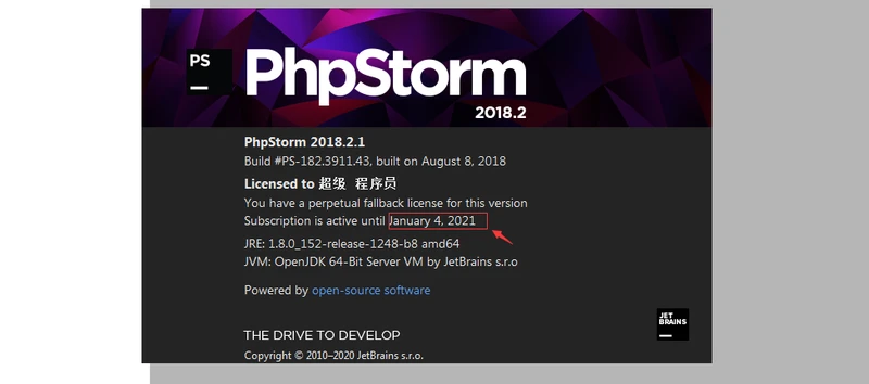 2020年phpstorm激活码（最新）含激活步骤-phpstorm