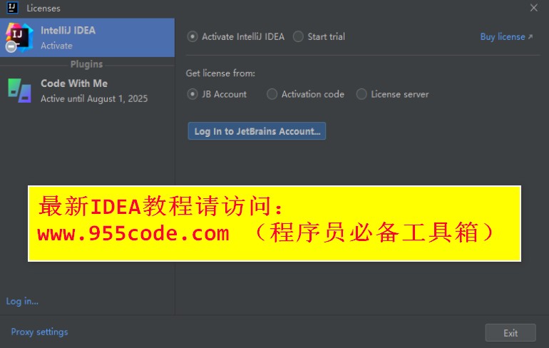 IDEA2021免费激活码(IDEA专业版激活破解教程,永久激活IDEA)插图2 IDEA2021免费激活码(IDEA专业版激活破解教程,永久激活IDEA)