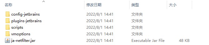 IDEA最新永久激活码激活教程插图8 IDEA最新永久激活码激活教程
