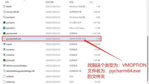 pycharm永久激活码2020.2(pycharm2020.2.1激活码)