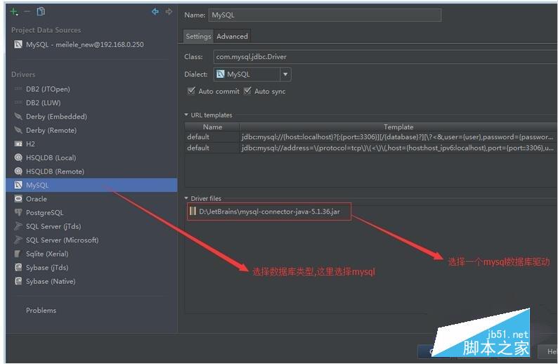 JetBrains DataGrip 2017.1 v171.3780.102免费版