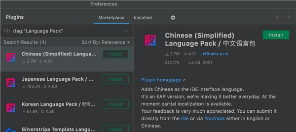WebStorm2021激活成功教程版图片13