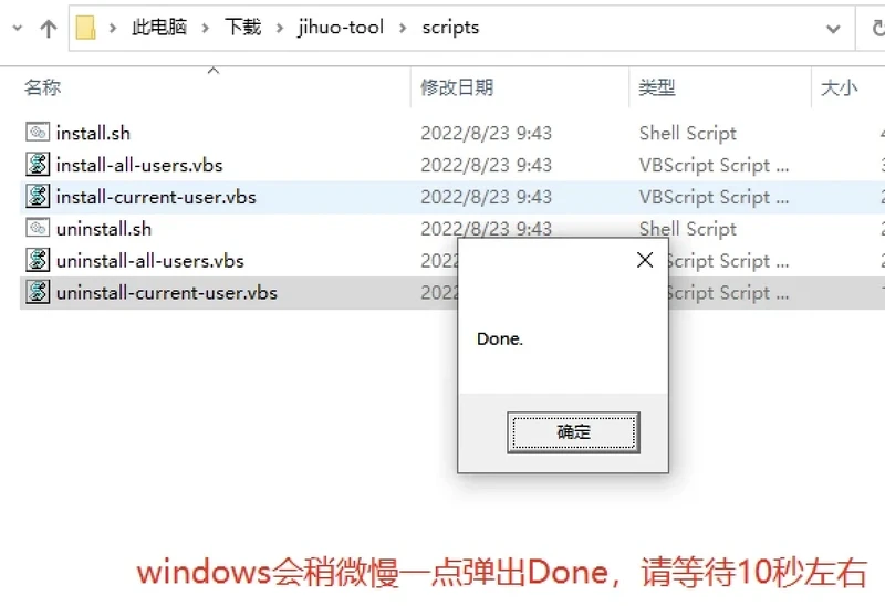 IntelliJ IDEA破解