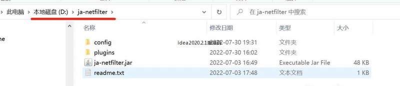 idea2020.2.1激活码