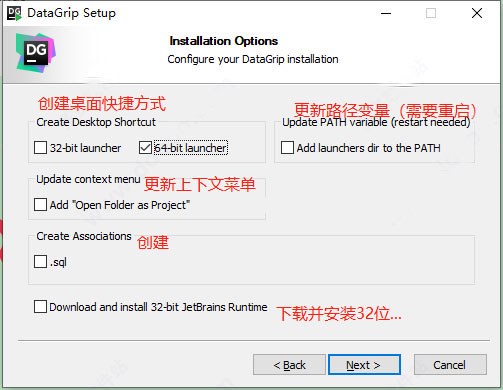 JetBrains DataGrip 2021图片5