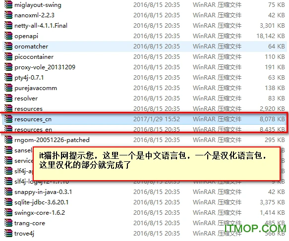 datagrip 2016激活成功教程版