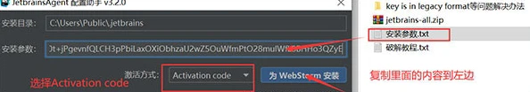 webstorm软件图片8