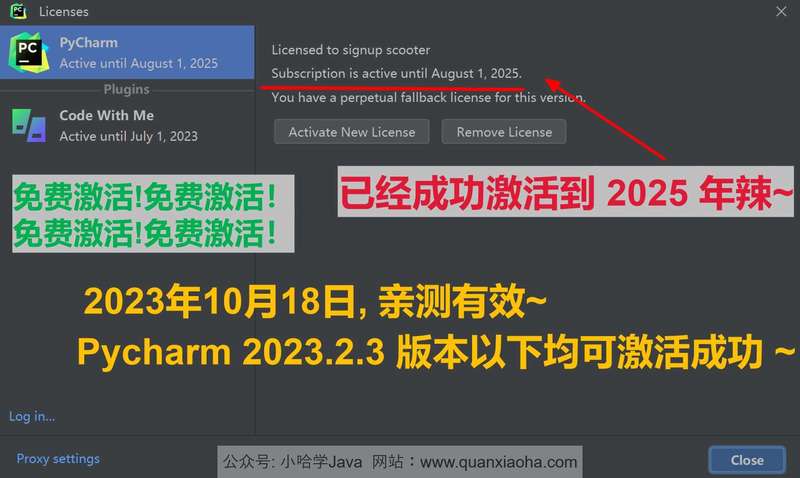 Pycharm 2023.2.3 成功破解激活截图 Pycharm 2023.2.3 成功破解激活截图