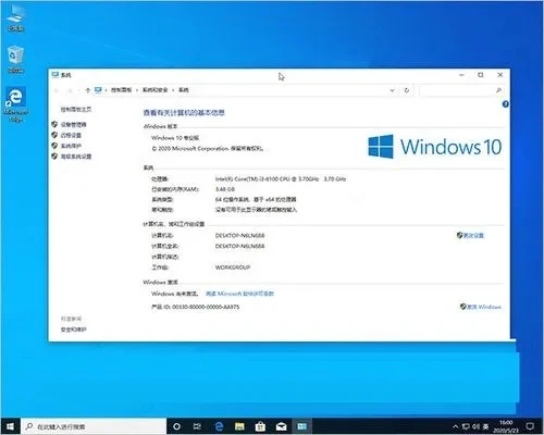 2022免费windows10激活密钥 永久激活win10专业版激活码