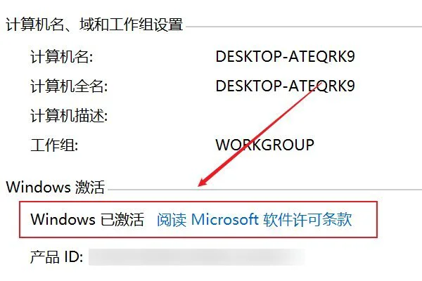 2022windows10永久激活密钥最新64位大全(包含家庭版、专业版、企业版、教育版)