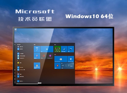win10纯净版下载官网地址 win10纯净版iso文件下载安装教程 win10纯净版下载官网地址 win10纯净版iso文件下载安装教程