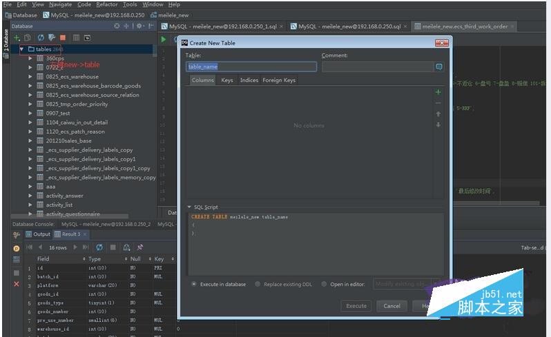 JetBrains DataGrip 2017.1 v171.3780.102免费版