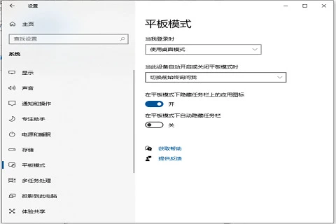 win10界面怎么恢复成传统桌面 win10界面恢复成传统桌面的方法 win10界面怎么恢复成传统桌面 win10界面恢复成传统桌面的方法