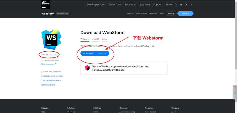 Webstorm 2023.3.2版本官网下载