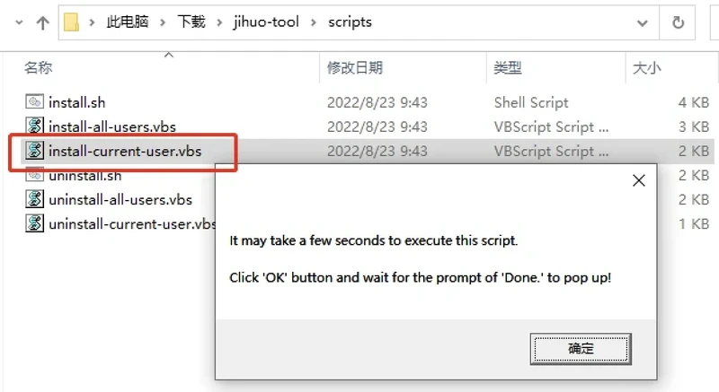 IntelliJ IDEA破解