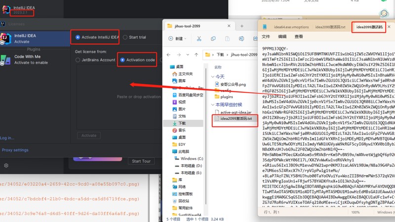 IntelliJ IDEA 2023激活至2099永久最新教程