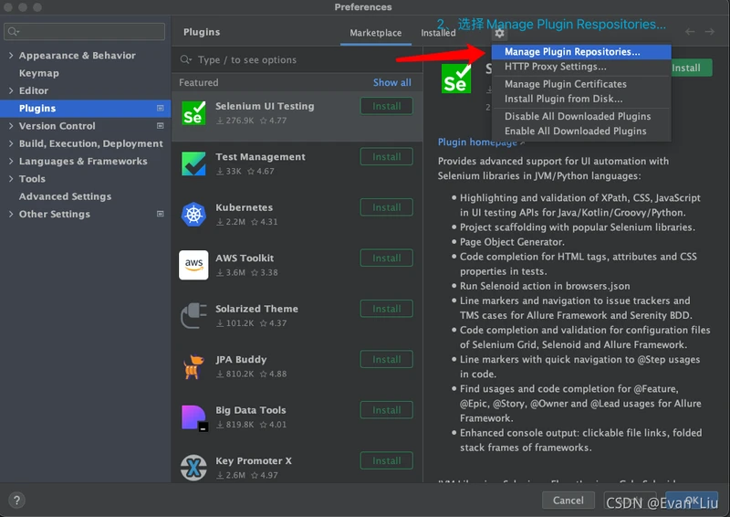选择Manager Plugin