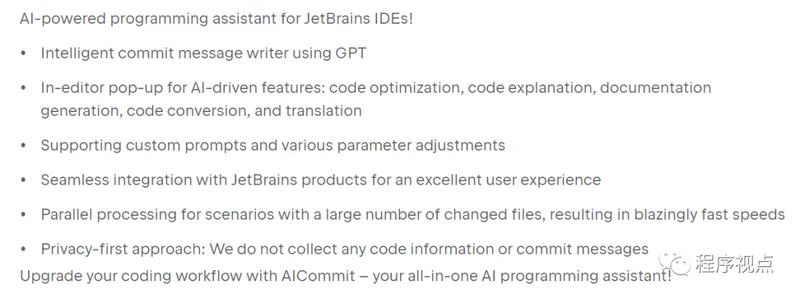 AI Assistant 激活码