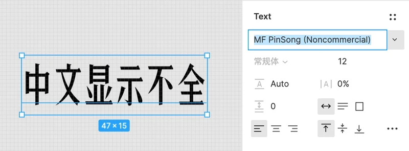 可以使用本地字体